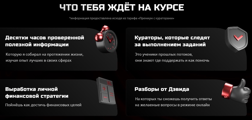 Лазба что на курсе1