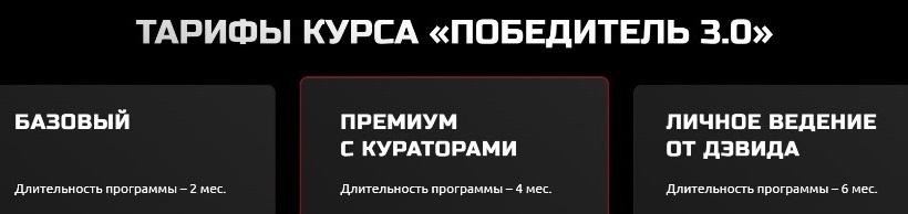 Лазба тарифы1