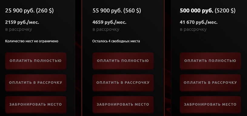 Лазба тарифы2