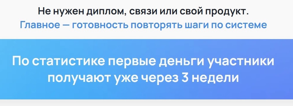 Гвалов шаги по системе