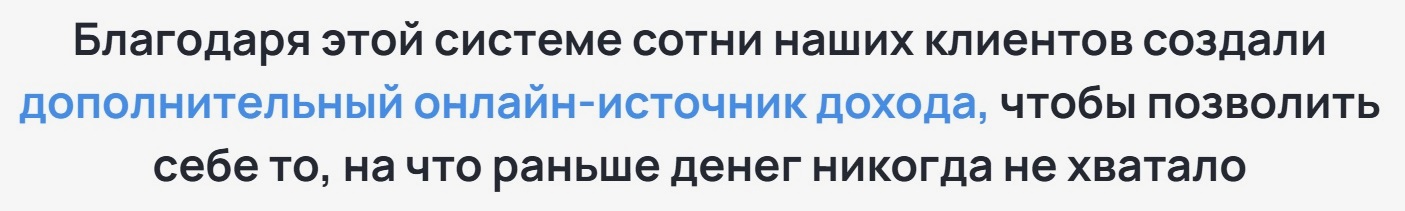 Гвалов система